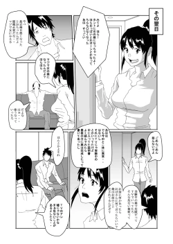 Page 8 of Nyotaika Suru Kusuri o Hirotte Kita