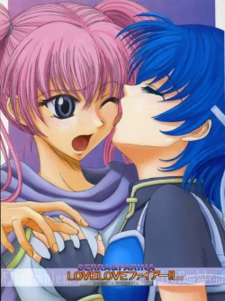 Page 1 of Love Love Fire!! Vol. 2