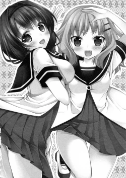 Page 24 of Love Miman Sono 2