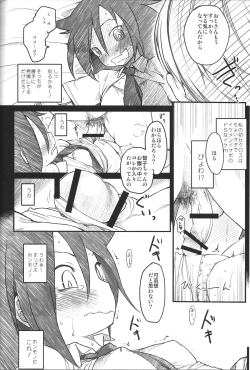 Page 7 of Candid Girl