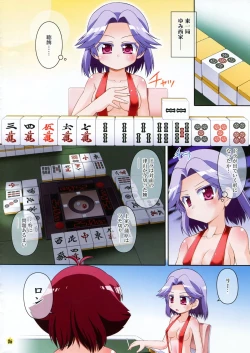 Page 6 of Super Tsuruga Majong