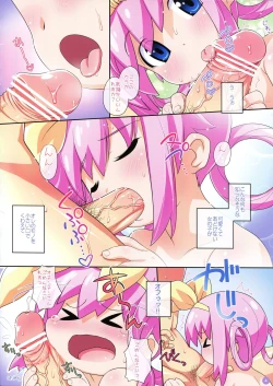 Page 4 of Moshimo Sei-teki ni Muchi na Fuuzoku jou ga itara...