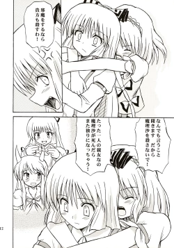 Page 11 of Touhou Youjo Ranbu