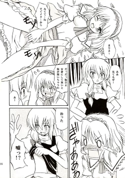 Page 15 of Touhou Youjo Ranbu