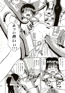 Page 35 of Touhou Youjo Ranbu
