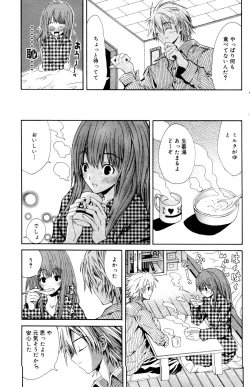 Page 131 of Manga Bangaichi 2006-10