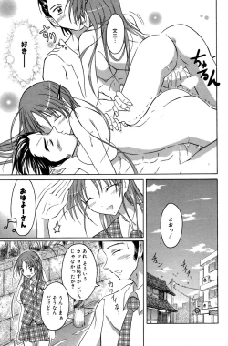 Page 179 of Manga Bangaichi 2006-10