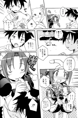 Page 189 of Manga Bangaichi 2006-10