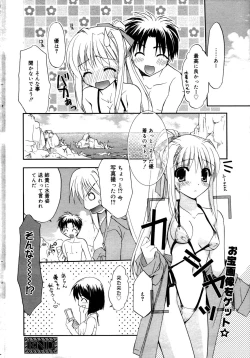 Page 18 of Manga Bangaichi 2006-10