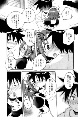 Page 191 of Manga Bangaichi 2006-10