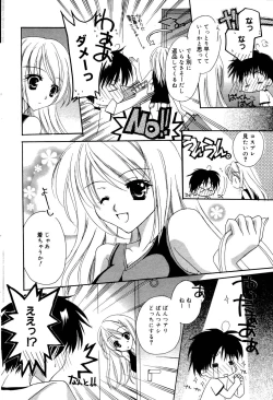 Page 42 of Manga Bangaichi 2006-10