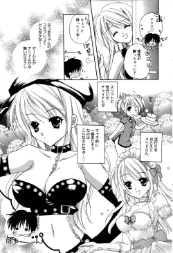 Page 43 of Manga Bangaichi 2006-10