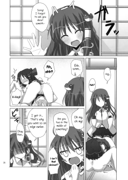 Page 17 of Gensou Kitan 11
