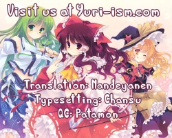 Page 27 of Gensou Kitan 11