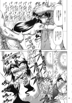 Page 24 of Furiushiki Tairikukan Dandou Pizza