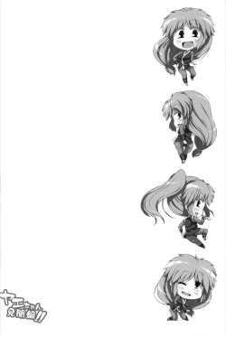 Page 3 of Yaechan Observation Record!!