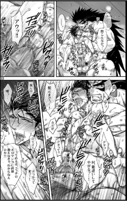 Page 22 of Datte,Yajuh No Setsuri