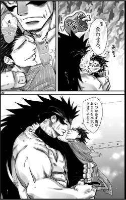 Page 30 of Datte,Yajuh No Setsuri