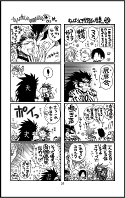 Page 37 of Datte,Yajuh No Setsuri