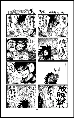 Page 44 of Datte,Yajuh No Setsuri