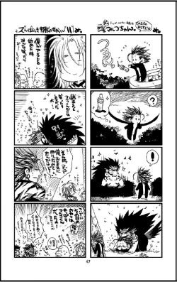 Page 47 of Datte,Yajuh No Setsuri