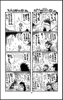 Page 48 of Datte,Yajuh No Setsuri