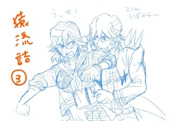 Page 10 of Saruryutsume