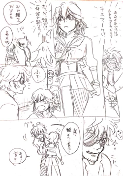 Page 19 of Saruryutsume