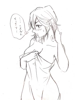 Page 29 of Saruryutsume