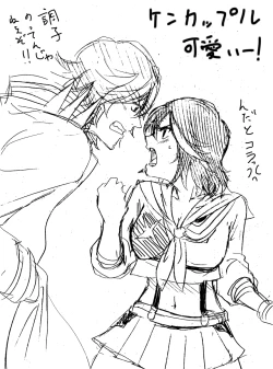 Page 2 of Saruryutsume