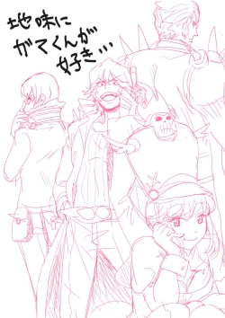 Page 36 of Saruryutsume