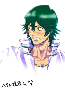 Page 39 of Saruryutsume