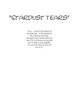 Page 2 of Hoshikuzu Namida