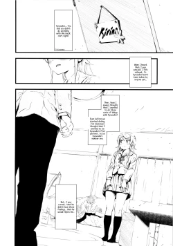 Page 3 of Hoshikuzu Namida