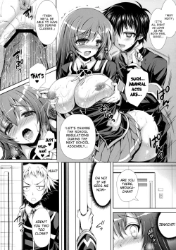 Page 17 of Medakakun ni Rotor de Ijirarechau Hon | Kumagawachan With a Vibrator~