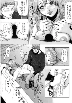 Page 21 of Coakuma Peach