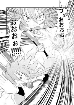 Page 21 of Shinra Banshou Ryona 3