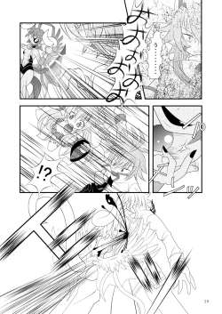 Page 28 of Shinra Banshou Ryona 3