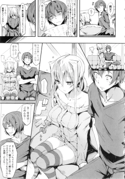 Page 110 of Rennyu Tales