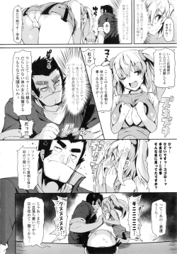 Page 15 of Rennyu Tales