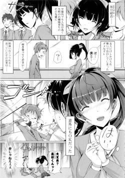 Page 176 of Rennyu Tales