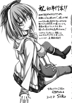 Page 200 of Rennyu Tales