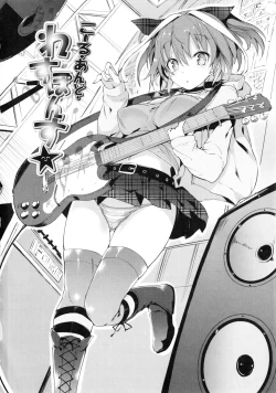 Page 65 of Rennyu Tales