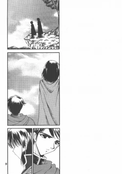 Page 17 of Love Hunting 4