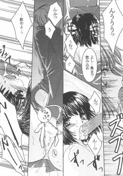 Page 32 of Love Hunting 4