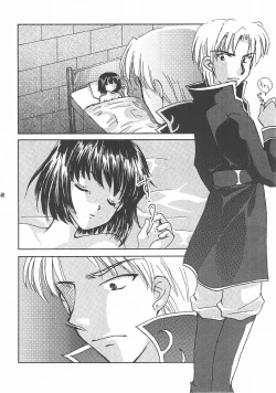 Page 39 of Love Hunting 4