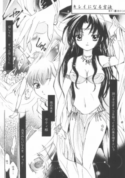 Page 42 of Love Hunting 4