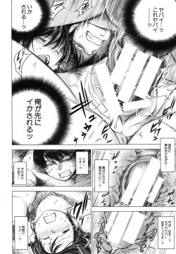 Page 30 of Ore no Kanojo o Onegaishimasu Ch. 1-2