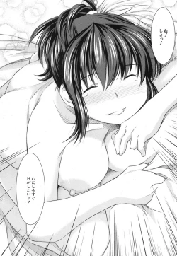 Page 38 of Ore no Kanojo o Onegaishimasu Ch. 1-2