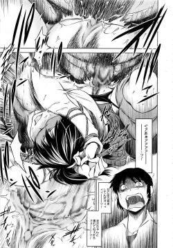 Page 60 of Ore no Kanojo o Onegaishimasu Ch. 1-2